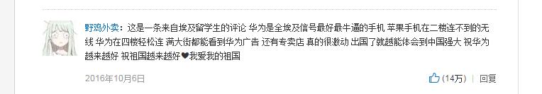 苹果手机怎么用华为的铃声,苹果手机和华为手机铃声