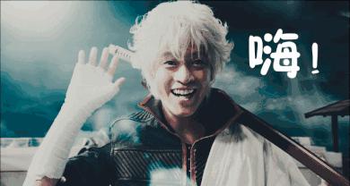 银魂真人日配版,银魂真人版部分