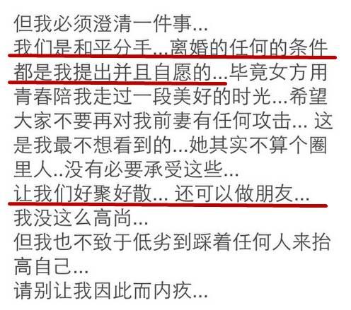 薛之谦和前妻复合的人,薛之谦和前妻关系好吗