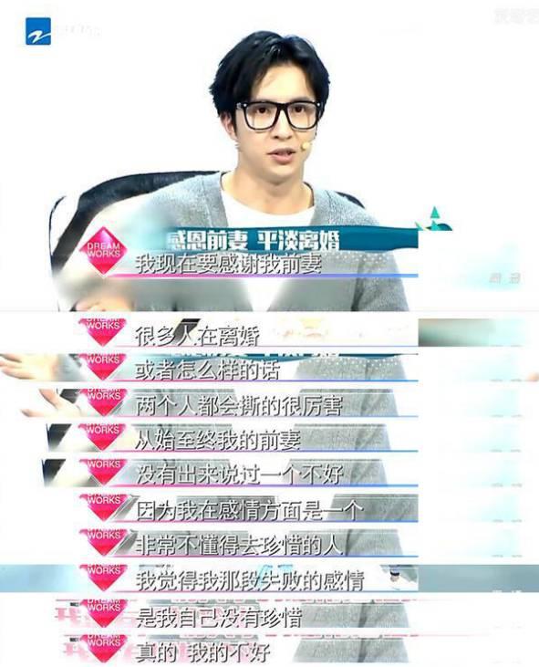 薛之谦和前妻复合的人,薛之谦和前妻关系好吗