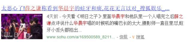 薛之谦和前妻复合的人,薛之谦和前妻关系好吗