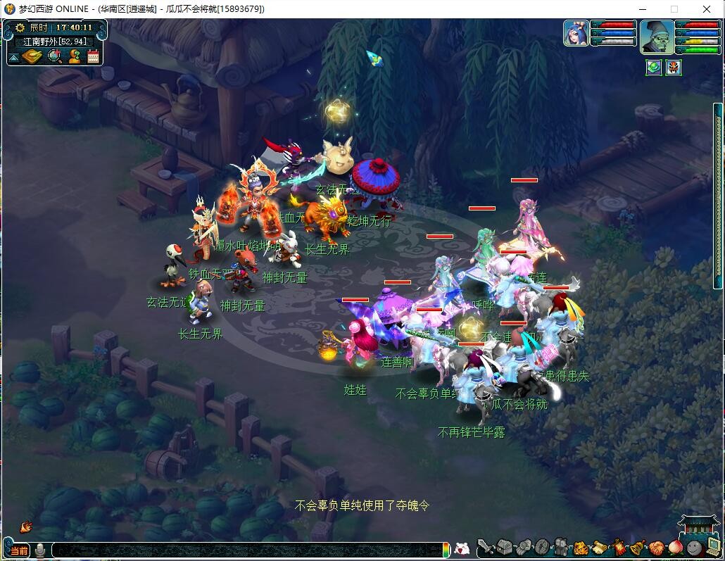 梦幻西游109最效率地煞阵容,梦幻西游双物理地煞攻略