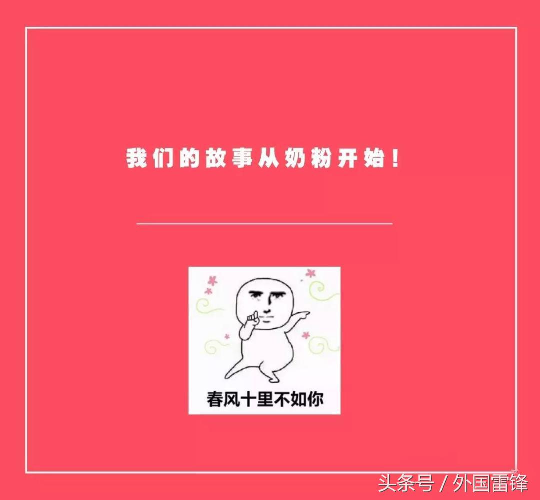 薛式代购文案——啥?你还没听说他们复合!