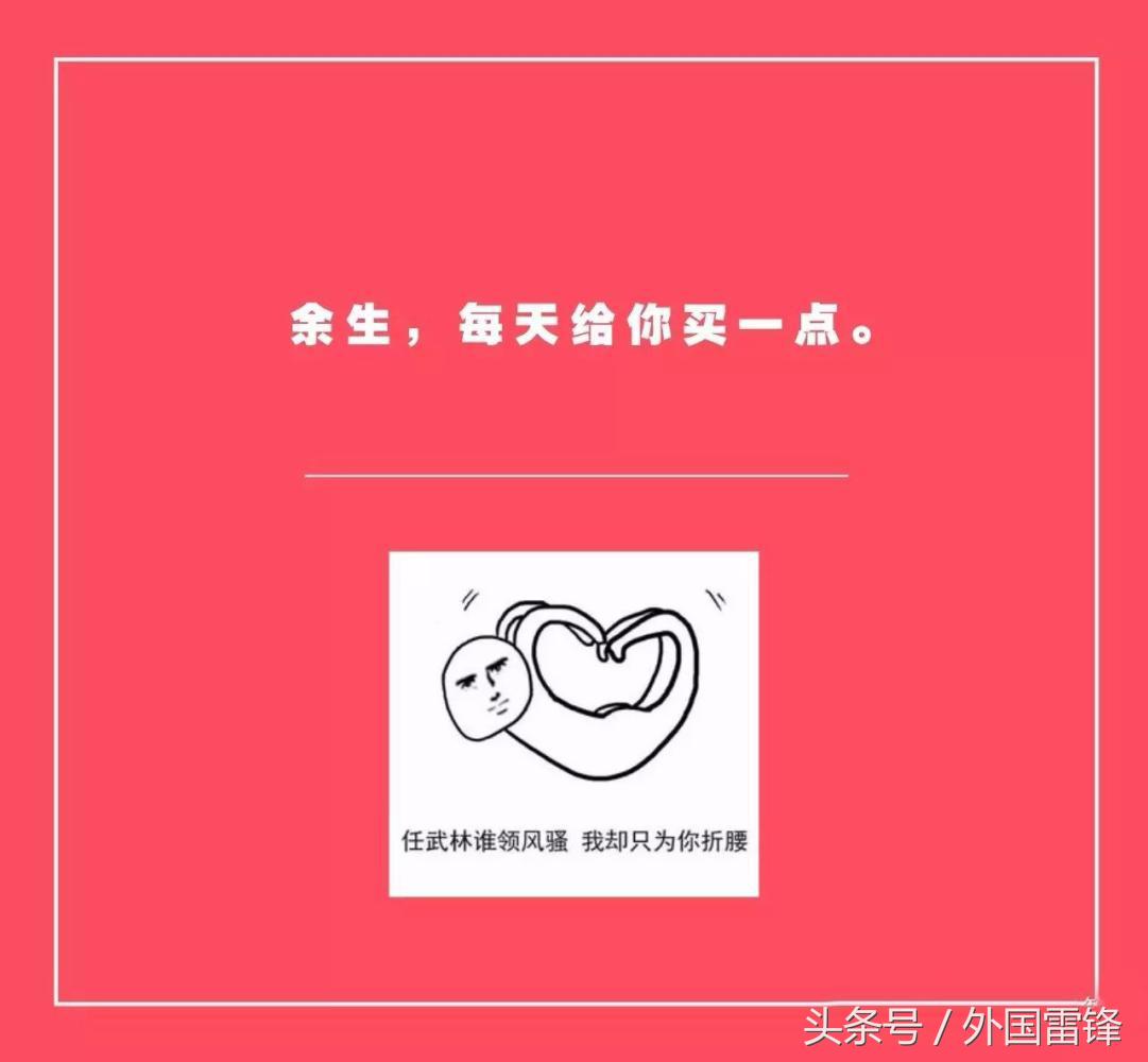 薛式代购文案——啥?你还没听说他们复合!