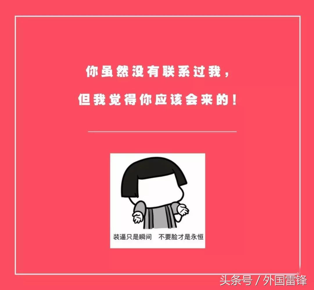 薛式代购文案——啥?你还没听说他们复合!
