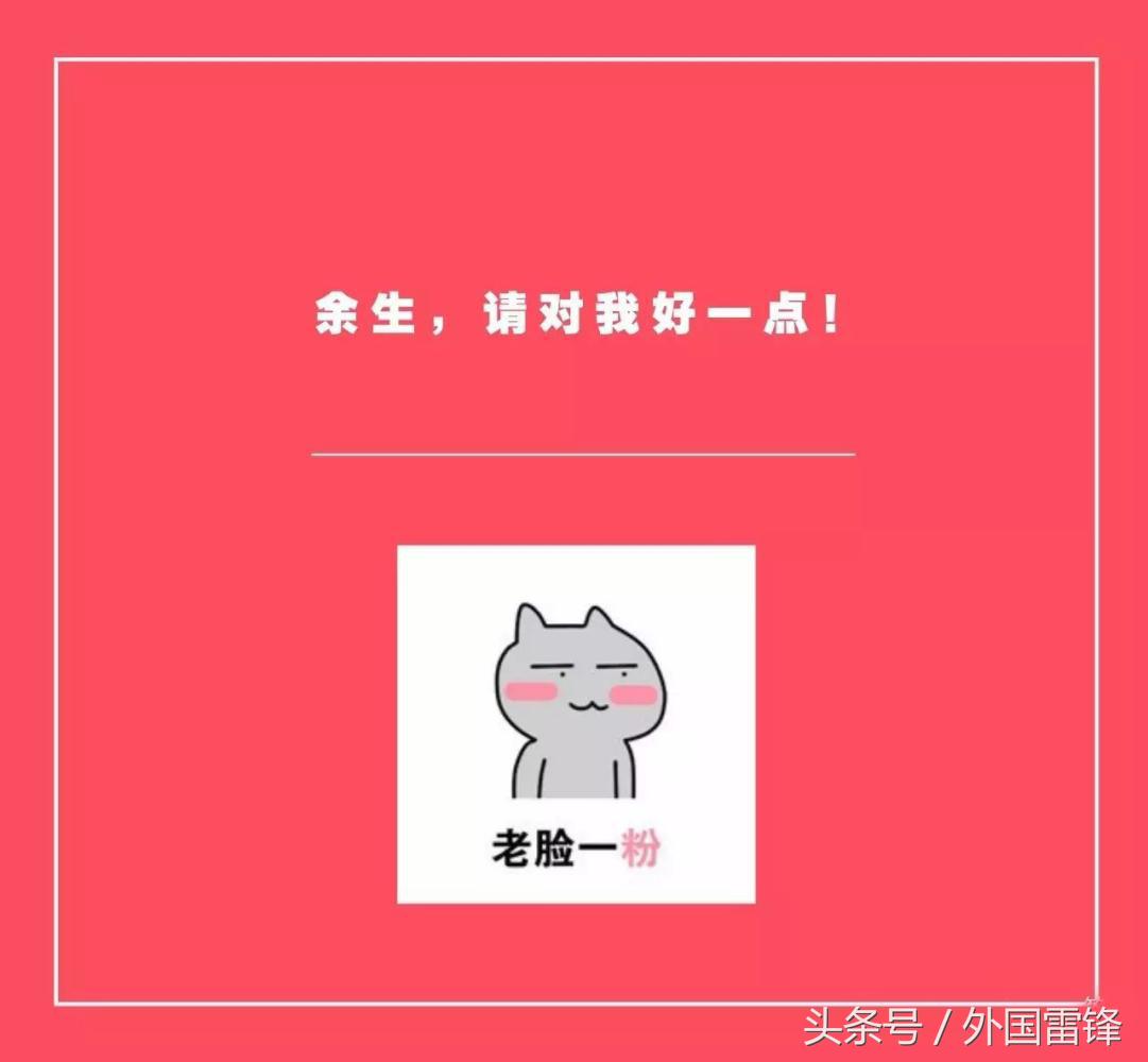 薛式代购文案——啥?你还没听说他们复合!