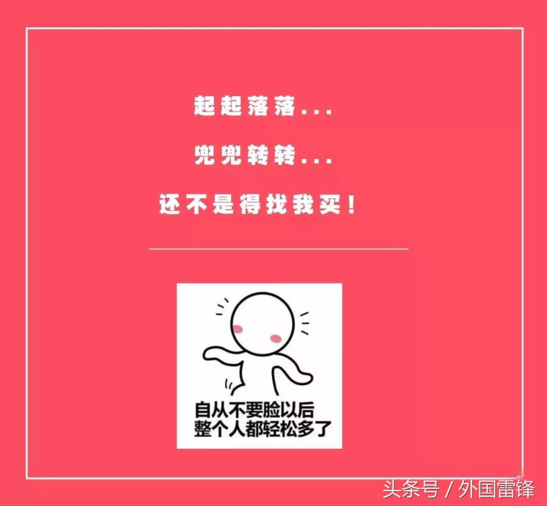 薛式代购文案——啥?你还没听说他们复合!