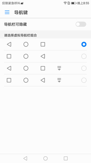 荣耀v9play价格表,荣耀v9play多少钱