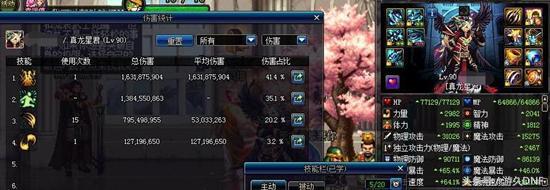 dnf从零打造驱魔,dnf最新驱魔教学