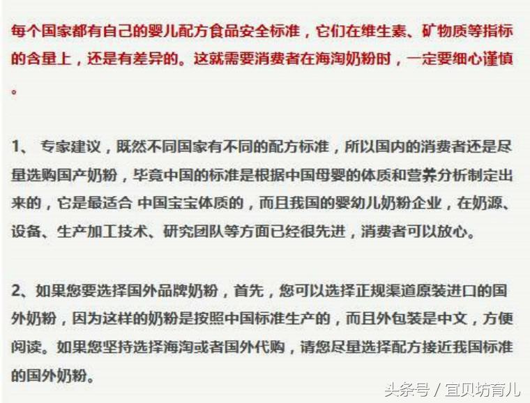 揭秘奶粉代购,奶粉内幕揭秘