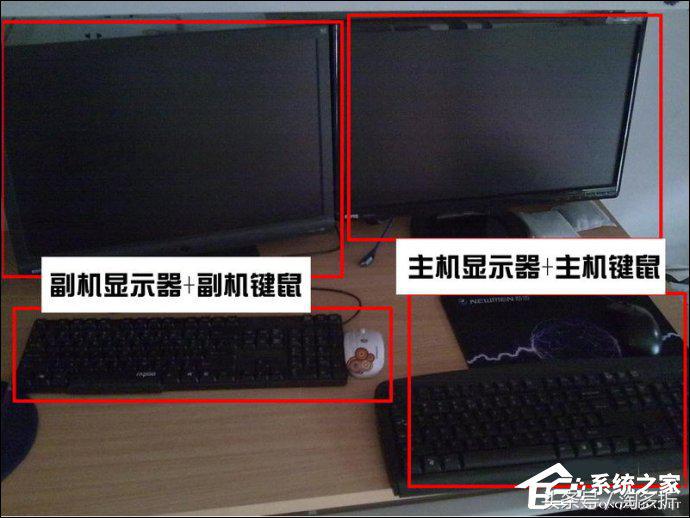 电脑一拖二教程,电脑一拖二打游戏