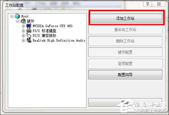 电脑一拖二教程,电脑一拖二打游戏