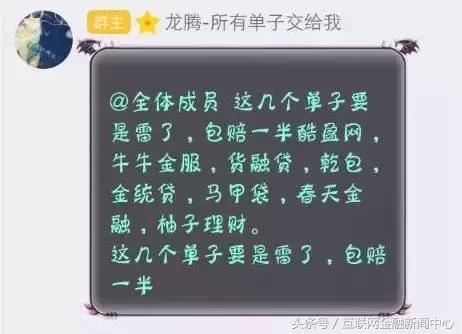 国资问题平台“变味”：投资人只求赚钱，平台只抱大腿不管真假