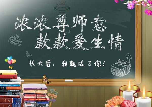教师节送老师什么礼物好二年级,小学生老师教师节送啥礼物合适