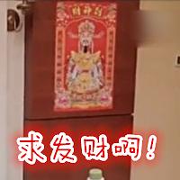 最丑家装评选,最丑的住宅家装