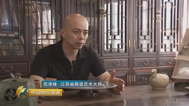节目预告中央财经报道之紫砂创新“三剑客”
