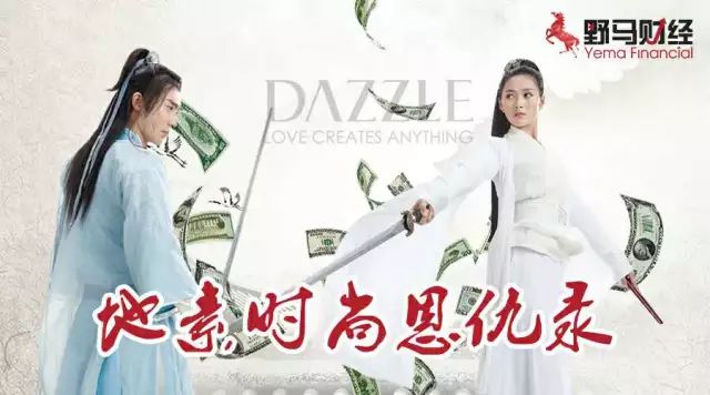 地素时尚ipo获通过,地素时尚会回购吗