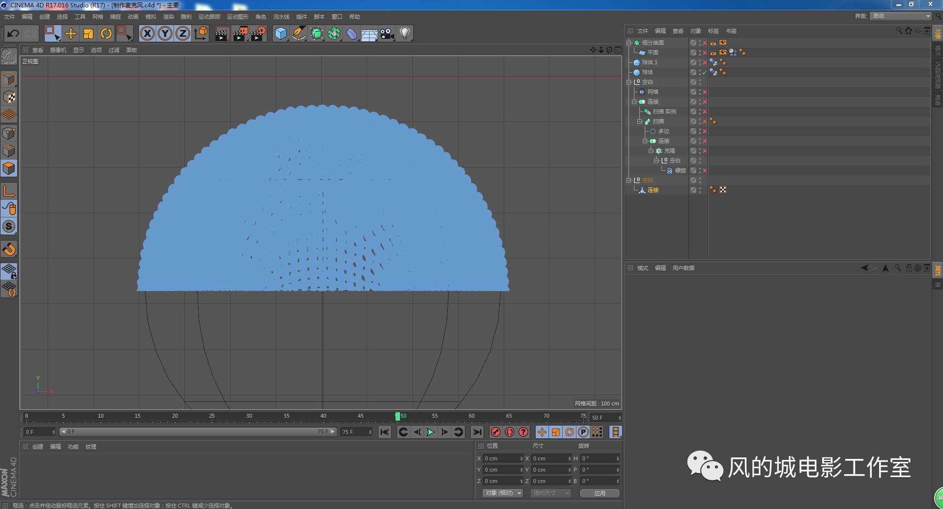 c4d教程里面有没有模型,c4d教程用什么软件制作