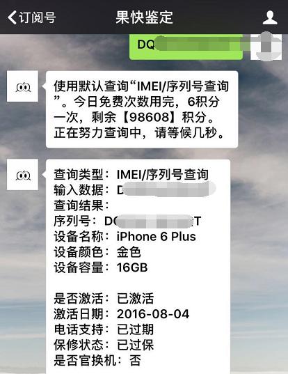 买的二手手机为什么不可以刷机 (二手iphone买回来一定要刷机吗)