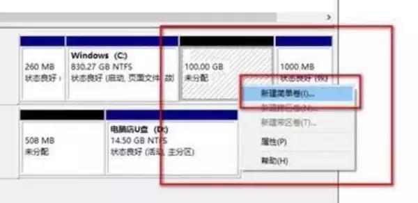 电脑加装的机械硬盘如何分区,电脑硬盘分区少了一个怎么办
