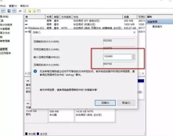 电脑加装的机械硬盘如何分区,电脑硬盘分区少了一个怎么办
