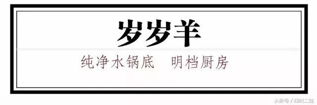 徐州最接地气的火锅,最新徐州火锅人气排行