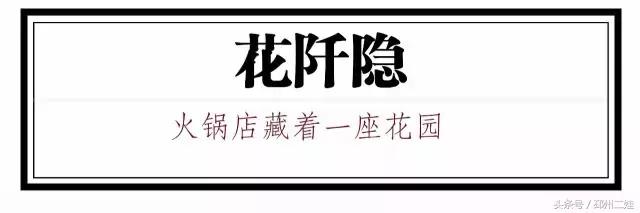 徐州最接地气的火锅,最新徐州火锅人气排行