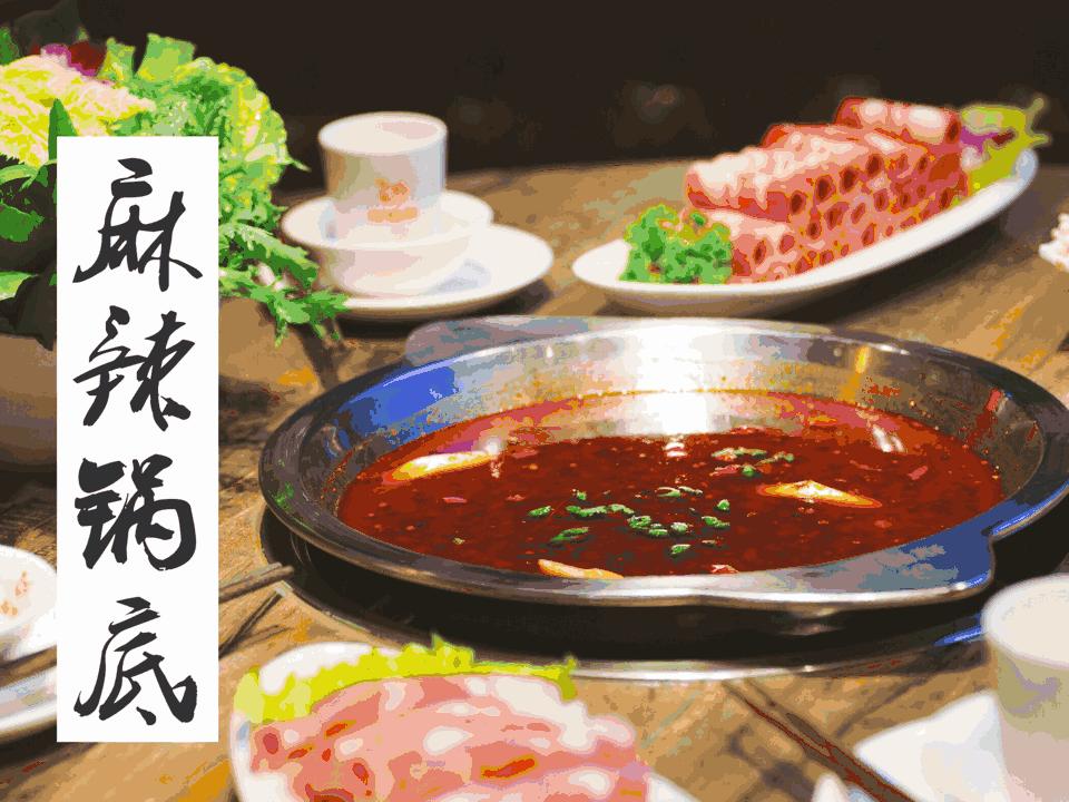 徐州最接地气的火锅,最新徐州火锅人气排行