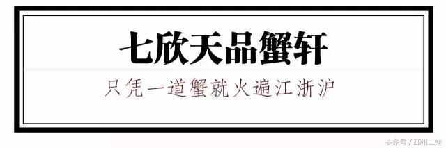 徐州最接地气的火锅,最新徐州火锅人气排行
