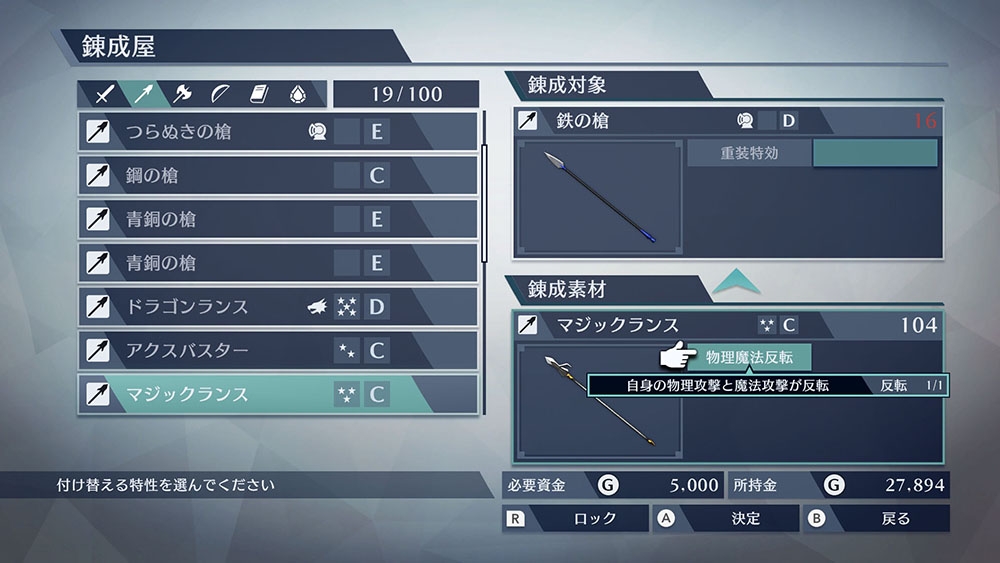 火焰纹章最新角色,火焰纹章新纹章之谜角色攻略