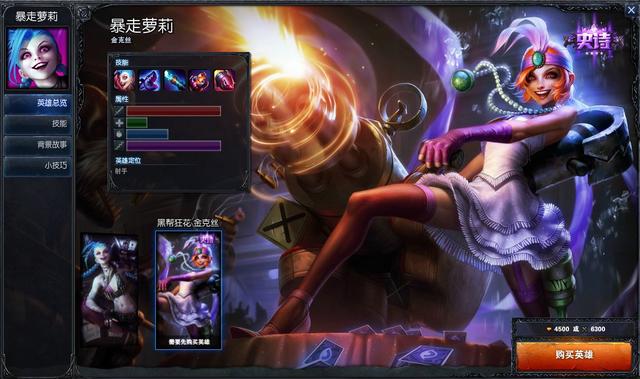 盘点lol各大ad冠军皮肤,lol皮肤有没有加成