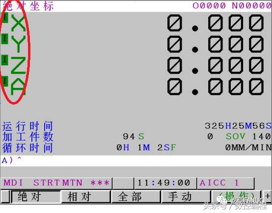 fanuc数控系统怎么设置原点,fanuc数控系统面板操作
