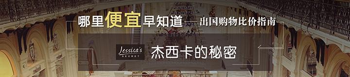 韩国购物省钱攻略,韩国购物旅游攻略大全视频