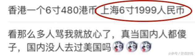 ladym蛋糕最新消息,ladym蛋糕为什么贵