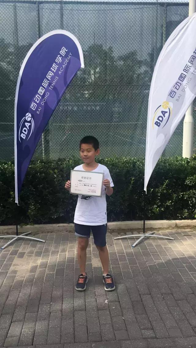 2017BDA青少年系列积分赛第三站完美落幕！