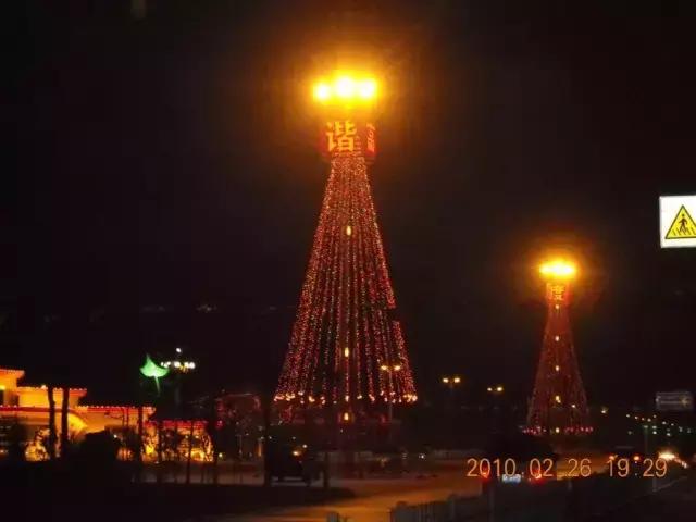 高邑未来10年规划,高邑公告