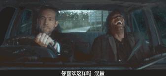 今年粗口最多的R级喜剧居然要引进