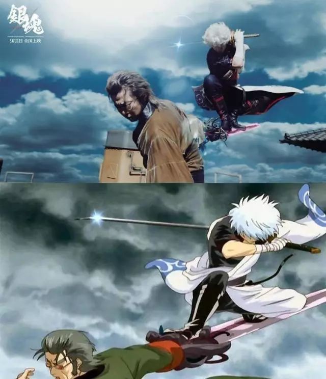 银魂真人日配版,银魂真人版部分