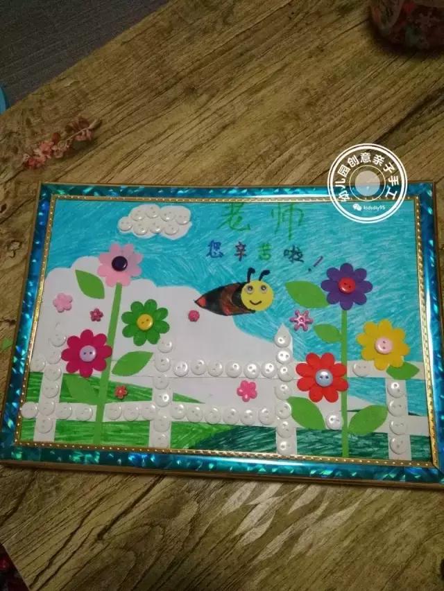 教师节幼儿手工礼物做法,教师节礼物幼儿园亲子手工