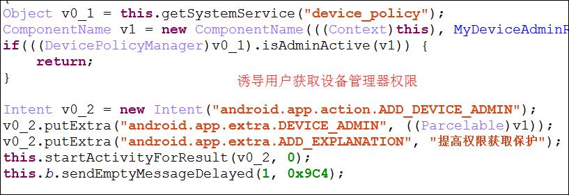 如何排查手机是否转入木马病毒,手机中了木马病毒会出现什么状况