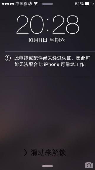 苹果过收费站收不收费,苹果过收费站收费吗