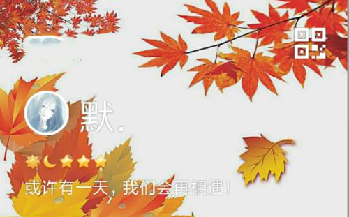 好听又有寓意的网名,有什么好听的网名吗