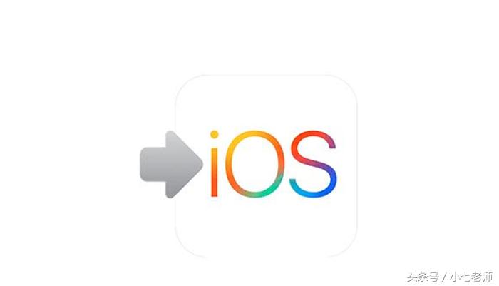 苹果8换新机怎么样转移数据,iphone8换机数据迁移