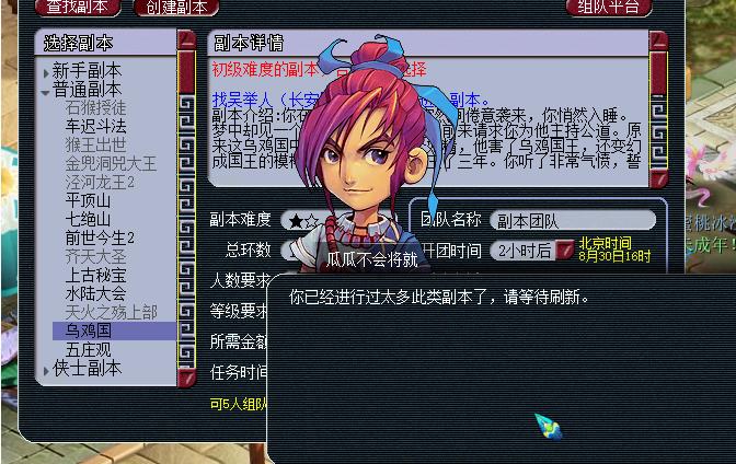 梦幻西游109最效率地煞阵容,梦幻西游双物理地煞攻略