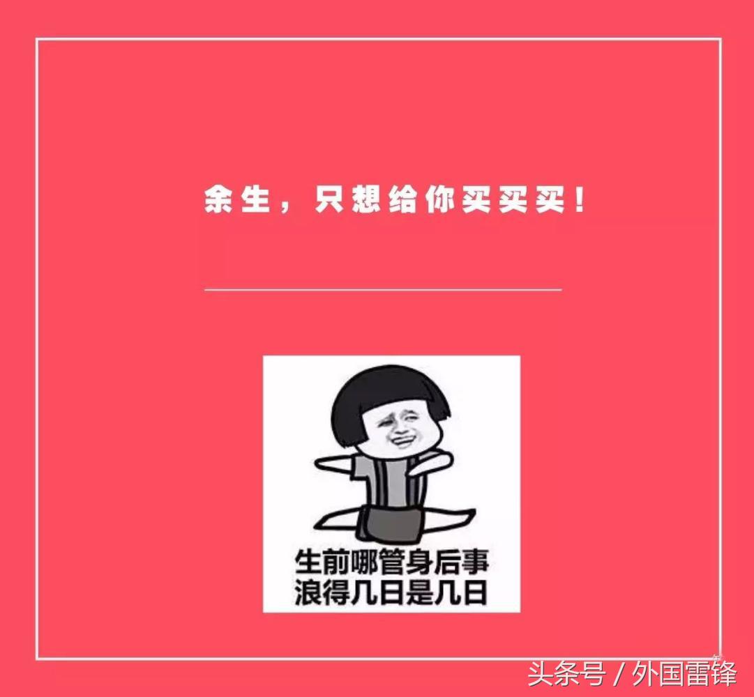 薛式代购文案——啥?你还没听说他们复合!
