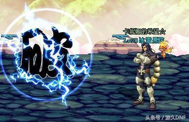 dnf从零打造驱魔,dnf最新驱魔教学