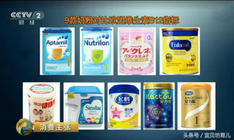 揭秘奶粉代购,奶粉内幕揭秘