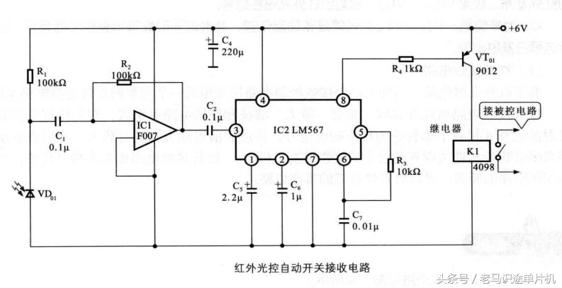 最简单的红外遥控开关电路图,最简单红外遥控电路图