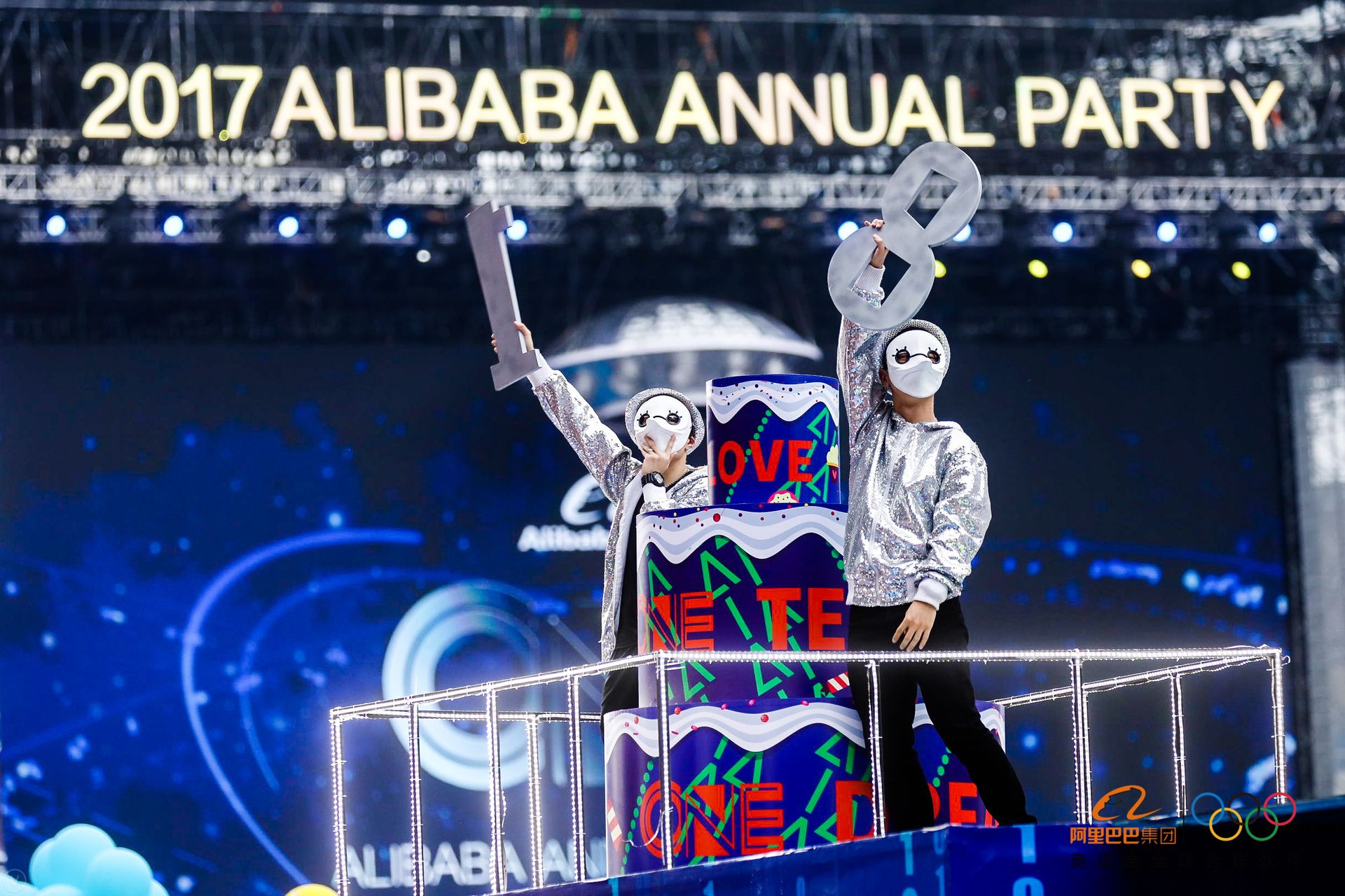 这些高清大图告诉你，今天刷屏朋友圈的阿里年会到底在玩什么？