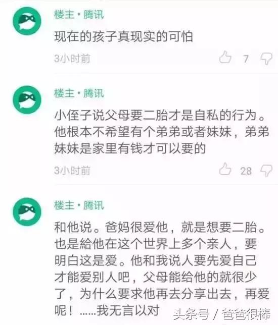 学生教师节适合送老师的礼物,教师节老师最喜欢的礼物是啥